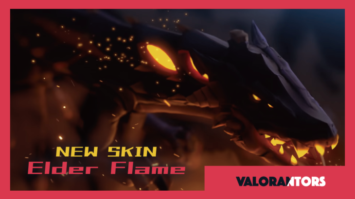 【VALORANT】新武器スキン「エルダーフレイム」が公開！生きているドラゴンを操れ！